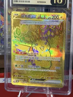 Pokemon Pikachu ex 236/187 Terastal Fest CGC Pristine 10 Ultra Rare Holo - Image 1