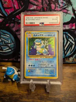 Pokemon 1996 🌊 Japanese Blastoise Base Expansion Set Holo 🌊 PSA 6 ✨ Swirl 🌀 - Image 1