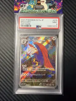 Pokemon TCG - Japanese Braviary Art Rare 076/064 - Paradise Dragona - PSA 9 - Image 1