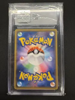 2021 Pokemon Japanese SWSH Umbreon V 100/184 RR VMAX Climax PSA 9 Mint - Image 2