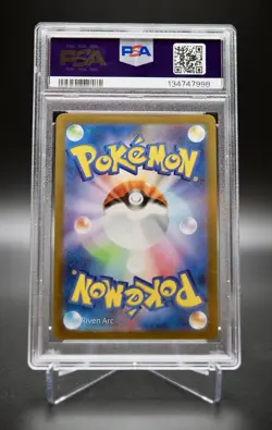 2023 Pokemon Scarlet & Violet Japanese Psyduck Card #175/165 PSA 9 - Image 2
