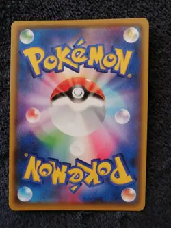 Reshiram 021/190 Amazing Rare Shiny Star V Japanese Pokemon Cards - Image 2