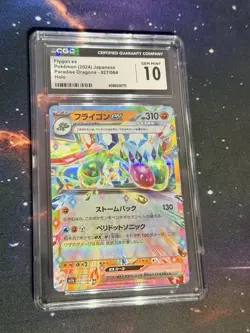 Pokemon bulk cgc graded Cards flygon Morpeko Mew Urshifu - Image 2