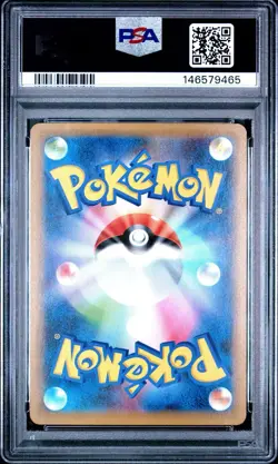 2021 POKEMON CELEBRATIONS CLASSIC COLLECTION #17 UMBREON-GOLD STAR PSA 10 - Image 2