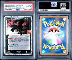 2021 POKEMON CELEBRATIONS CLASSIC COLLECTION #17 UMBREON-GOLD STAR PSA 10 - Image 3