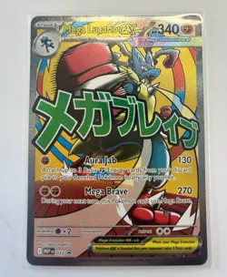 Pokemon Mega Lucario EX 033 MEP Promo Mega Evolution NM Full Art - Image 1