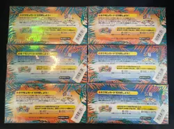 Pokemon Japanese Southern Islands Complete Set NM/M Sealed except Vileplume open - Image 2