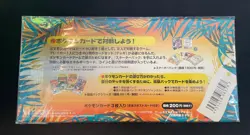 Pokemon Japanese Southern Islands Complete Set NM/M Sealed except Vileplume open - Image 4