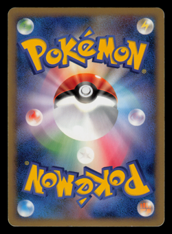 LP - Pokemon Japanese Bonds to the End of Time Pt2 Rampardos GL 051/090 Holo - Image 2