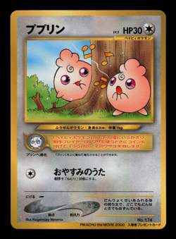 NM - Pokemon Japanese Entei Theatrical Release Igglybuff No. 174 Glossy Promo - Image 1