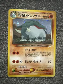 DARK DONPHAN HOLO - POKEMON 232 NEO DESTINY JAP / JAPONAIS - Image 1