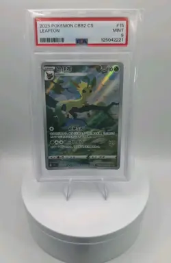 Leafeon 15 Pokemon Simplified Chinese Cbb2 C-Gem Pack Vol 2 MINT PSA 9 - Image 2