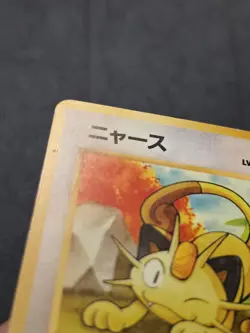 Meowth Japanese Card VHS Intro Pack Bulbasaur Deck #16 Heavily Played - Image 4