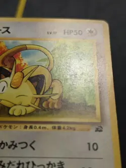 Meowth Japanese Card VHS Intro Pack Bulbasaur Deck #16 Heavily Played - Image 5