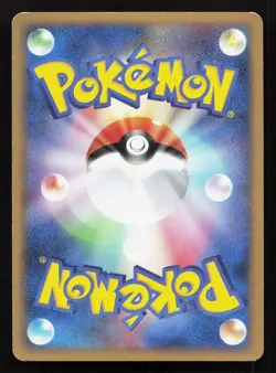 Heatran M 005/022 Movie Random Pack LP Japanese Pokemon Card TCG - Image 2