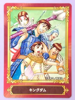 Kingdom Card Jump Fair '22 From to Japan Japanese Anime Promotional Cards Rare - Image 1
