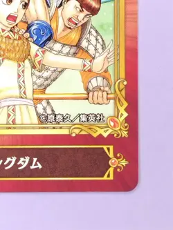 Kingdom Card Jump Fair '22 From to Japan Japanese Anime Promotional Cards Rare - Image 4