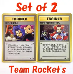 Here Comes Team Rocket! Rocket’s Lady Japanese Pokemon Cards Holo TCG Old Back - Image 1