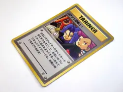 Here Comes Team Rocket! Rocket’s Lady Japanese Pokemon Cards Holo TCG Old Back - Image 3