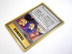 Here Comes Team Rocket! Rocket’s Lady Japanese Pokemon Cards Holo TCG Old Back - Image 5