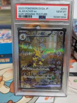2023 POKEMON JPN SV2A-POKEMON 151 SPECIAL ART RARE #203 ALAKAZAM EX PSA 10 - Image 1