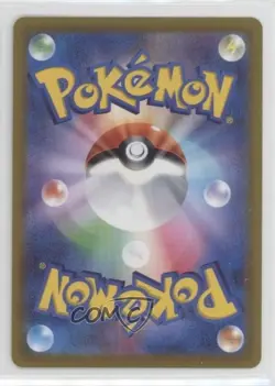 Art Rare - Diancie Japanese Pokemon Sword & Shield VSTAR Universe (s12a) #186 - Image 2