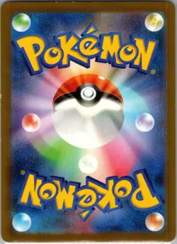 2023 Near Mint Pokemon Mienshao AR 072/066 Holo Ancient Roar SV4k Japanese - Image 2
