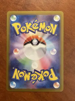 Pokemon Spheal Sv8: Super Electric Breaker 111/106 Art Rare Holo Japanese - Image 2
