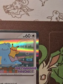 Korean Ditto #173 SV-P - Pokemon 2025 - Metamong Project Stamp Promo - Image 5