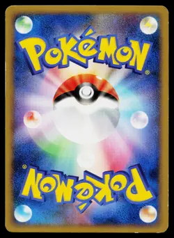 Heatran M 005/022 Movie Random Pack Pokemon Japanese Lightly Played - Image 2