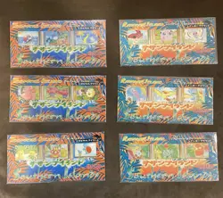 Pokemon Japanese Southern Islands Complete Set Sealed 18 Cards Rainbow/Tropical - Image 1