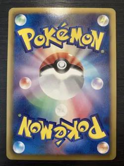 Pokemon 2013 Japanese EBB Set - Zekrom 043/093 Card Mirror Holo EX+~NM - Image 3