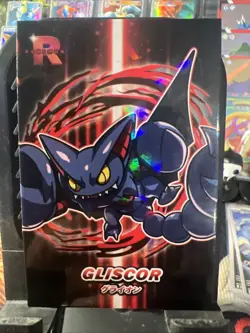 Gliscor - Cracked Ice Holo - Team Rocket Card Database - Pokemon Card - Image 1
