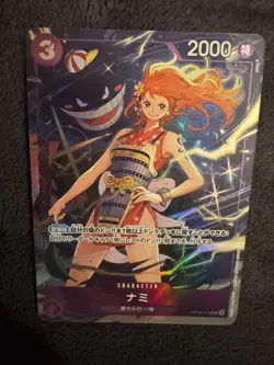 Carte One Piece Nami OP09-070 UC Best Selection Vol 4 Jap Card - Image 1