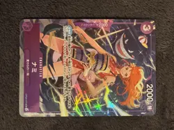 Carte One Piece Nami OP09-070 UC Best Selection Vol 4 Jap Card - Image 3