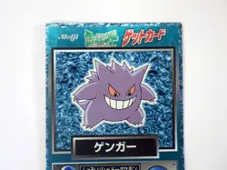 Gengar HP60 Meiji Get Card Promo 1997 Rare Nintendo Japanese Pokemon HP - Image 2