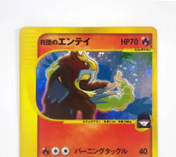 Rocket's Entei VS Series 1st ED Holo Rare Pokemon Card 095/141 MP Japanese TCG C - Image 3