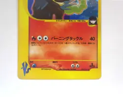 Rocket's Entei VS Series 1st ED Holo Rare Pokemon Card 095/141 MP Japanese TCG C - Image 4