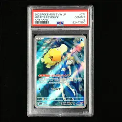 PSA 10 GEM MT 2025 Pokemon JPN Misty's Psyduck 071/063 Art Rare - Image 2