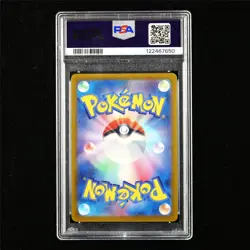 PSA 10 GEM MT 2025 Pokemon JPN Misty's Psyduck 071/063 Art Rare - Image 3