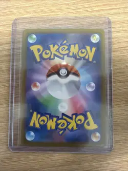 Pikachu Mega Dream SAR 234/193 Japanese Pokemon Card Mint Pack Fresh - Image 2