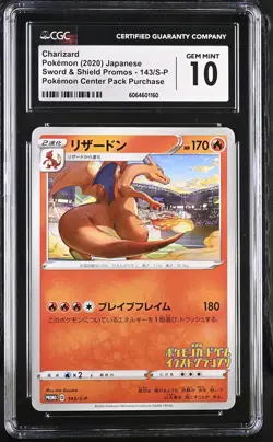 2020 Sword & Shield Promos 143/S-P Charizard CGC 10 Stamped Pokemon Center - Image 1