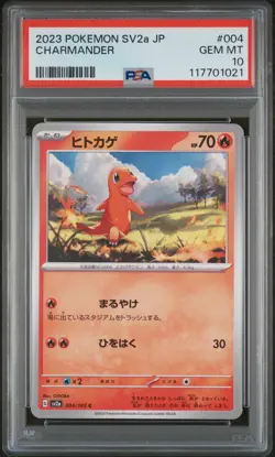 2023 POKEMON JPN SV2A-POKEMON 151 #004 CHARMANDER PSA 10 - Image 1