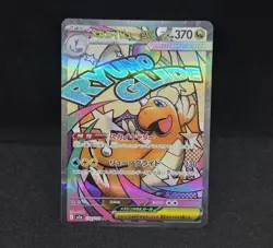 US SELLER Mega Dragonite ex MA 232/193 M2a Japanese Pokemon MEGA Dream ex 🔥 - Image 1