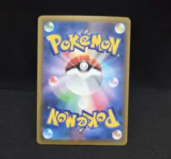 US SELLER Mega Dragonite ex MA 232/193 M2a Japanese Pokemon MEGA Dream ex 🔥 - Image 2