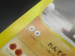 Pokemon Non-Holo Hitmonchan Japanese Card Nintendo NO.107 1st Edition【E-SERIES】 - Image 4