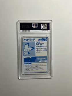 2000 Pokemon Japanese Meiji Promo - Blue Foil Pichu PSA 5 - Image 2