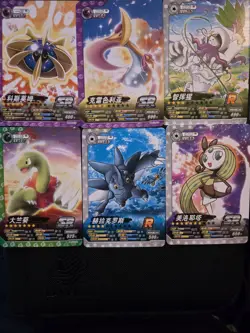 Pokemon Collectible Card Game Lot (23 Cards) Chinese non tcg - Image 4