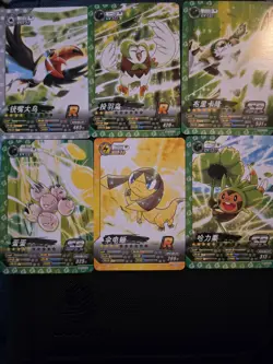 Pokemon Collectible Card Game Lot (23 Cards) Chinese non tcg - Image 5