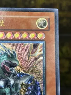 Yugioh Super Conductor Tyranno SD09-JPS01 Ultimate Rare Japnese NM Vintage - Image 3